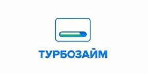Турбозайм