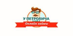 У Петровича